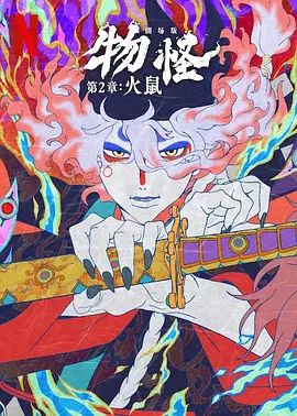 国产精品色